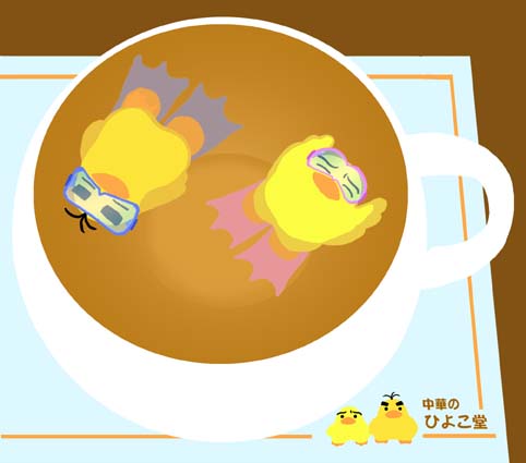 たまごスープ.jpg