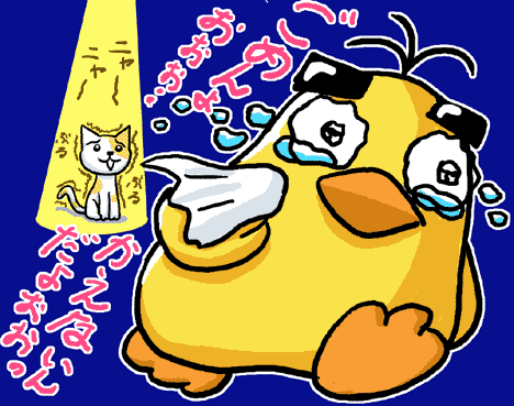 gomen.gif